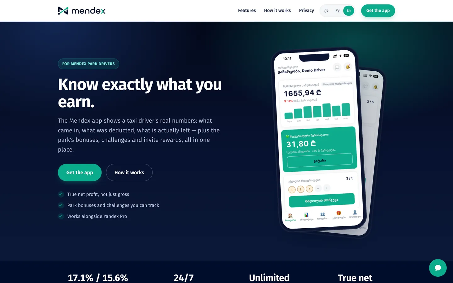 Mendex — mendex.ge